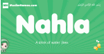 Nahla arabic girl name and meaning, quranic girls name Nahla