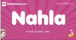 Nahla arabic girls name and meaning, muslim girl name Nahla