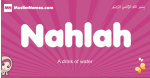 Nahlah arabic girls name and meaning, muslim girl name Nahlah