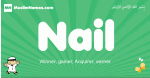 Nail arabic boys name and meaning, quranic boys name Nail