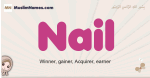 Nail muslim girls name and meaning, islamic girls name Nail