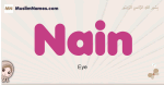 Nain muslim girls name and meaning, islamic girls name Nain