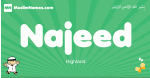 Najeed arabic boys name and meaning, quranic boys name Najeed