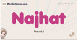 Najhat muslim girls name and meaning, islamic girls name Najhat