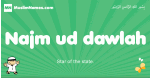 Najm-ud-dawlah arabic boys name and meaning, quranic boys name Najm-ud-dawlah