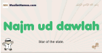 Najm-ud-dawlah muslim boys name and meaning, islamic boys name Najm-ud-dawlah