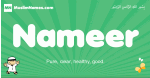 Nameer arabic boys name and meaning, quranic boys name Nameer