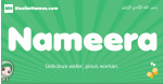 Nameera arabic girl name and meaning, quranic girls name Nameera