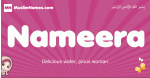 Nameera arabic girls name and meaning, muslim girl name Nameera