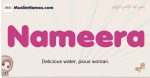 Nameera muslim girls name and meaning, islamic girls name Nameera