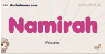 Namirah muslim girls name and meaning, islamic girls name Namirah