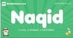 Naqid arabic boys name and meaning, quranic boys name Naqid