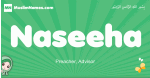 Naseeha arabic girl name and meaning, quranic girls name Naseeha