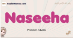 Naseeha muslim girls name and meaning, islamic girls name Naseeha