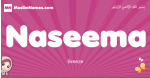 Naseema arabic girls name and meaning, muslim girl name Naseema