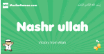 Nashr-ullah arabic boys name and meaning, quranic boys name Nashr-ullah