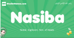 Nasiba arabic girl name and meaning, quranic girls name Nasiba