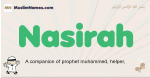 Nasirah muslim boys name and meaning, islamic boys name Nasirah