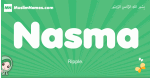 Nasma arabic girl name and meaning, quranic girls name Nasma