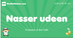 Nasser-udeen arabic boys name and meaning, quranic boys name Nasser-udeen