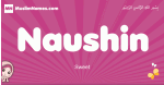 Naushin arabic girls name and meaning, muslim girl name Naushin