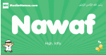 Nawaf arabic boys name and meaning, quranic boys name Nawaf