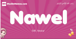 Nawel arabic girls name and meaning, muslim girl name Nawel