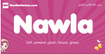 Nawla arabic girls name and meaning, muslim girl name Nawla