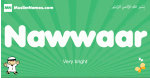 Nawwaar arabic boys name and meaning, quranic boys name Nawwaar