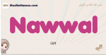 Nawwal muslim girls name and meaning, islamic girls name Nawwal