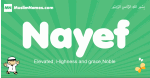 Nayef arabic boys name and meaning, quranic boys name Nayef
