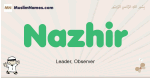 Nazhir muslim boys name and meaning, islamic boys name Nazhir