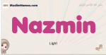 Nazmin muslim girls name and meaning, islamic girls name Nazmin