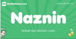 Naznin arabic girl name and meaning, quranic girls name Naznin