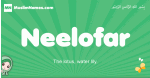 Neelofar arabic girl name and meaning, quranic girls name Neelofar