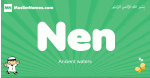 Nen arabic boys name and meaning, quranic boys name Nen