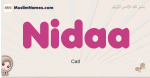 Nidaa muslim girls name and meaning, islamic girls name Nidaa