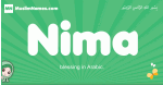Nima arabic girl name and meaning, quranic girls name Nima
