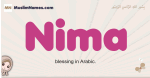 Nima muslim girls name and meaning, islamic girls name Nima
