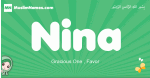 Nina arabic girl name and meaning, quranic girls name Nina