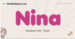 Nina muslim girls name and meaning, islamic girls name Nina
