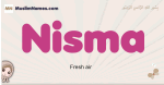 Nisma muslim girls name and meaning, islamic girls name Nisma