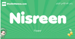 Nisreen arabic girl name and meaning, quranic girls name Nisreen