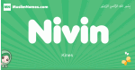 Nivin arabic girl name and meaning, quranic girls name Nivin