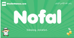 Nofal arabic boys name and meaning, quranic boys name Nofal