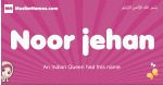 Noor-jehan arabic girls name and meaning, muslim girl name Noor-jehan