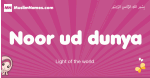 Noor-ud-dunya arabic girls name and meaning, muslim girl name Noor-ud-dunya