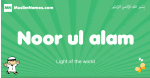 Noor-ul-alam arabic boys name and meaning, quranic boys name Noor-ul-alam