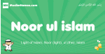 Noor-ul-islam arabic boys name and meaning, quranic boys name Noor-ul-islam