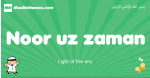 Noor-uz-zaman arabic boys name and meaning, quranic boys name Noor-uz-zaman